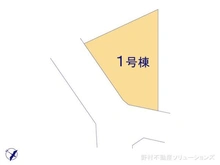 【東京都/日野市南平】日野市南平6丁目 新築一戸建て 図面と異なる場合は現況を優先