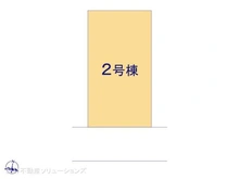 【東京都/多摩市一ノ宮】多摩市一ノ宮4丁目 新築一戸建て 図面と異なる場合は現況を優先