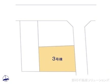 【東京都/府中市朝日町】府中市朝日町1丁目 新築一戸建て 図面と異なる場合は現況を優先