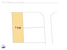 【東京都/府中市朝日町】府中市朝日町1丁目 新築一戸建て 図面と異なる場合は現況を優先