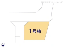 【東京都/府中市是政】府中市是政1丁目 新築一戸建て 図面と異なる場合は現況を優先