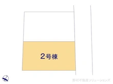 【東京都/府中市分梅町】府中市分梅町1丁目 新築一戸建て 図面と異なる場合は現況を優先