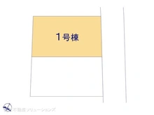 【東京都/府中市分梅町】府中市分梅町1丁目 新築一戸建て 図面と異なる場合は現況を優先