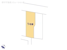 【東京都/府中市是政】府中市是政1丁目 新築一戸建て 図面と異なる場合は現況を優先