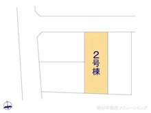 【東京都/府中市朝日町】府中市朝日町1丁目 新築一戸建て 図面と異なる場合は現況を優先