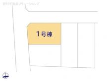 【東京都/府中市朝日町】府中市朝日町1丁目 新築一戸建て 図面と異なる場合は現況を優先