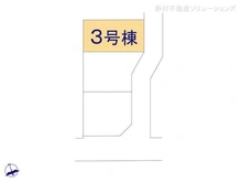 【東京都/府中市多磨町】府中市多磨町2丁目 新築一戸建て 図面と異なる場合は現況を優先