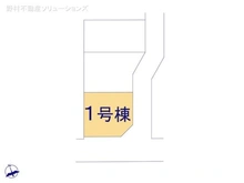 【東京都/府中市多磨町】府中市多磨町2丁目 新築一戸建て 図面と異なる場合は現況を優先
