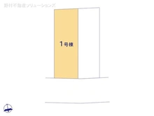 【東京都/府中市小柳町】府中市小柳町5丁目 新築一戸建て 図面と異なる場合は現況を優先