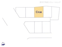 【東京都/府中市日新町】府中市日新町3丁目 新築一戸建て 図面と異なる場合は現況を優先