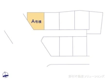 【東京都/府中市日新町】府中市日新町3丁目 新築一戸建て 図面と異なる場合は現況を優先