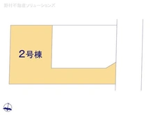 【東京都/府中市紅葉丘】府中市紅葉丘2丁目 新築一戸建て 図面と異なる場合は現況を優先