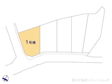 【東京都/日野市南平】日野市南平9丁目 新築一戸建て 図面と異なる場合は現況を優先