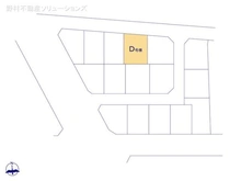 【東京都/府中市日新町】府中市日新町3丁目 新築一戸建て 図面と異なる場合は現況を優先