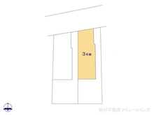 【東京都/府中市是政】府中市是政2丁目 新築一戸建て 図面と異なる場合は現況を優先