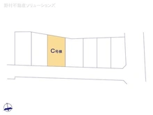 【東京都/府中市西府町】府中市西府町3丁目 新築一戸建て 図面と異なる場合は現況を優先