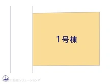 【東京都/日野市落川】日野市落川 新築一戸建て 図面と異なる場合は現況を優先
