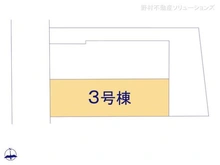 【東京都/府中市若松町】府中市若松町3丁目 新築一戸建て 図面と異なる場合は現況を優先