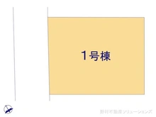 【東京都/府中市四谷】府中市四谷1丁目 新築一戸建て 図面と異なる場合は現況を優先