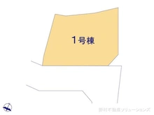 【東京都/日野市南平】日野市南平2丁目 新築一戸建て 図面と異なる場合は現況を優先