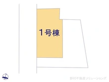 【東京都/府中市是政】府中市是政5丁目 新築一戸建て 図面と異なる場合は現況を優先