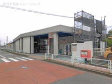 【東京都/府中市是政】府中市是政5丁目 新築一戸建て 周辺施設