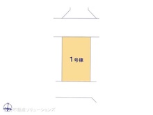 【東京都/府中市若松町】府中市若松町3丁目 新築一戸建て 図面と異なる場合は現況を優先
