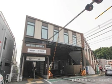【東京都/日野市新井】日野市新井1丁目 新築一戸建て 周辺施設