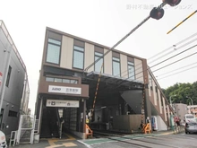 【東京都/日野市新井】日野市新井1丁目 新築一戸建て 周辺施設