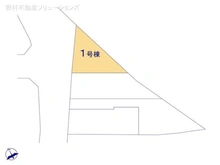 【東京都/府中市西府町】府中市西府町1丁目 新築一戸建て 