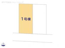 【東京都/府中市本町】府中市本町2丁目 新築一戸建て 