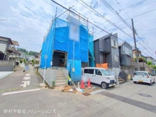 【東京都/日野市南平】日野市南平2丁目 新築一戸建て 