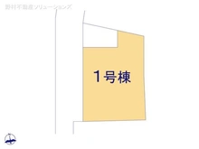 【東京都/府中市白糸台】府中市白糸台4丁目 新築一戸建て 