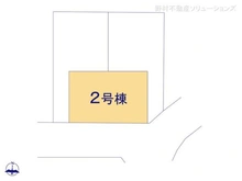 【東京都/日野市南平】日野市南平1丁目 新築一戸建て 