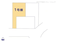 【東京都/日野市南平】日野市南平1丁目 新築一戸建て 