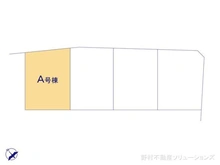 【東京都/府中市西府町】府中市西府町5丁目 新築一戸建て 図面と異なる場合は現況を優先