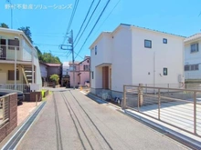 【神奈川県/横浜市泉区和泉中央南】横浜市泉区和泉中央南2丁目 新築一戸建て 