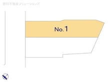 【神奈川県/横浜市港南区上永谷】横浜市港南区上永谷5丁目 新築一戸建て 図面と異なる場合は現況を優先