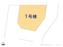 【神奈川県/横浜市戸塚区汲沢】横浜市戸塚区汲沢5丁目 新築一戸建て 図面と異なる場合は現況を優先