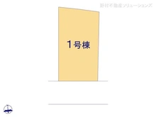 【神奈川県/横浜市泉区中田南】横浜市泉区中田南5丁目 新築一戸建て 図面と異なる場合は現況を優先