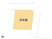 【神奈川県/横浜市港南区上永谷】横浜市港南区上永谷3丁目 新築一戸建て 図面と異なる場合は現況を優先