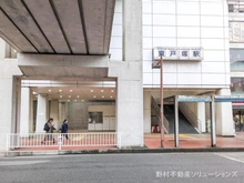 【神奈川県/横浜市戸塚区平戸町】横浜市戸塚区平戸町 新築一戸建て 周辺施設