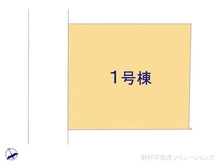 【神奈川県/横浜市戸塚区南舞岡】横浜市戸塚区南舞岡4丁目 新築一戸建て 図面と異なる場合は現況を優先