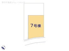 【神奈川県/横浜市戸塚区平戸】横浜市戸塚区平戸5丁目 新築一戸建て 図面と異なる場合は現況を優先