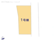 【神奈川県/横浜市泉区和泉中央南】横浜市泉区和泉中央南2丁目 新築一戸建て 図面と異なる場合は現況を優先