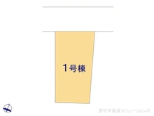 【神奈川県/横浜市戸塚区矢部町】横浜市戸塚区矢部町 新築一戸建て 図面と異なる場合は現況を優先