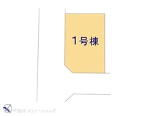 【神奈川県/横浜市泉区中田北】横浜市泉区中田北3丁目 新築一戸建て 図面と異なる場合は現況を優先