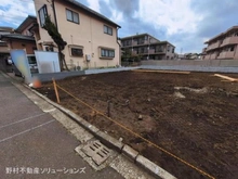 【神奈川県/横浜市泉区中田東】横浜市泉区中田東2丁目 新築一戸建て 