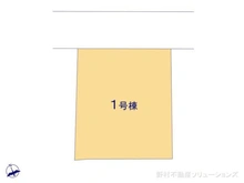【神奈川県/横浜市泉区和泉中央北】横浜市泉区和泉中央北2丁目 新築一戸建て 図面と異なる場合は現況を優先