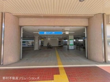 【神奈川県/横浜市泉区和泉中央南】横浜市泉区和泉中央南2丁目 新築一戸建て 周辺施設